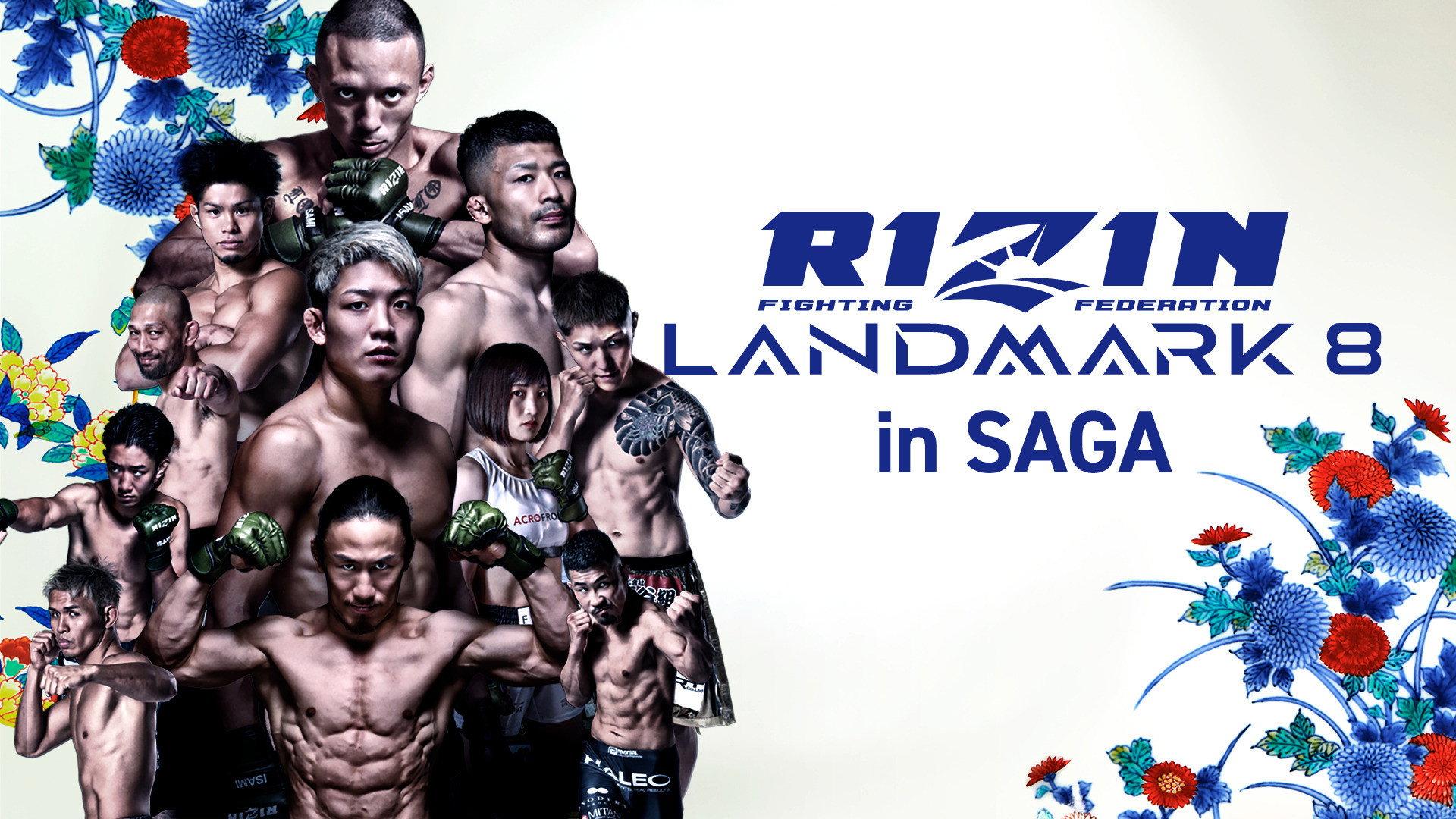 RIZIN LANDMARK 8 in SAGA 2024 movie scene