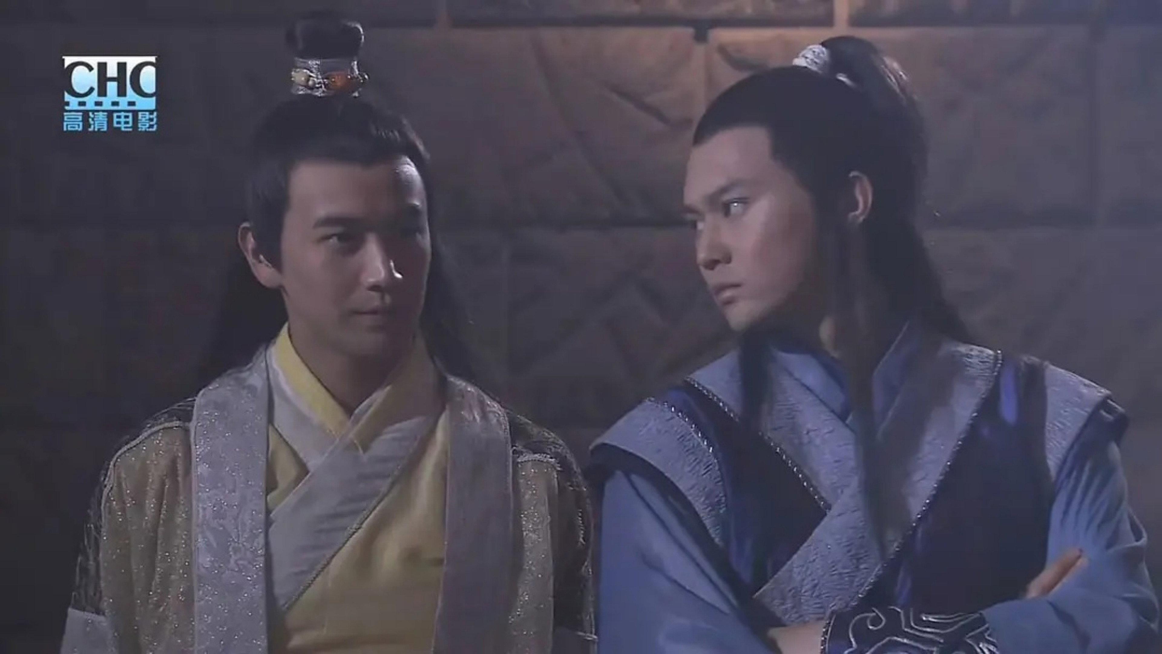 The Legend of Lu Xiaofeng 3 2007 movie scene
