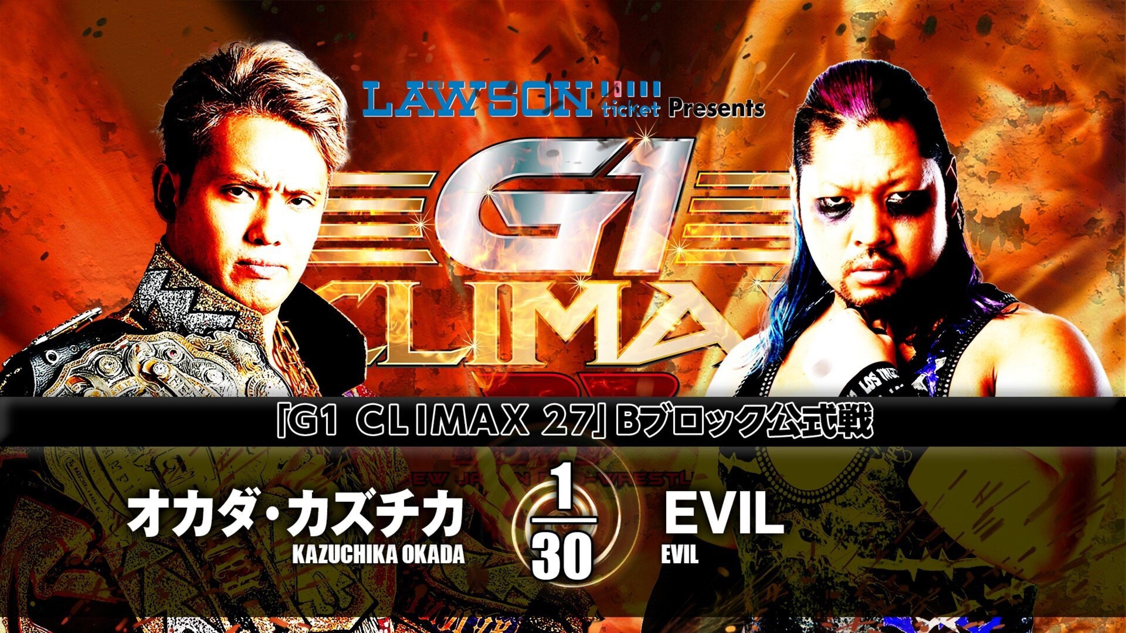 NJPW G1 Climax 27: Day 14 2017 movie scene