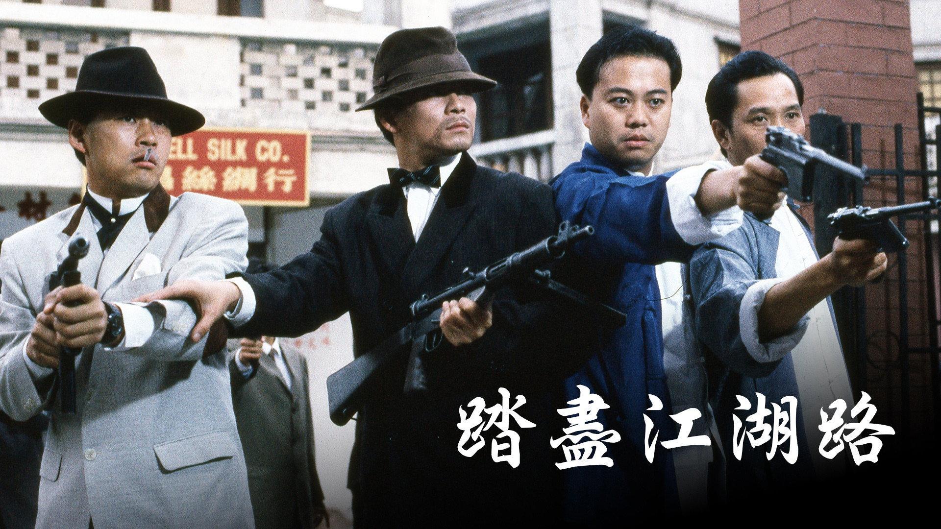 The Last Bout 1989 movie scene