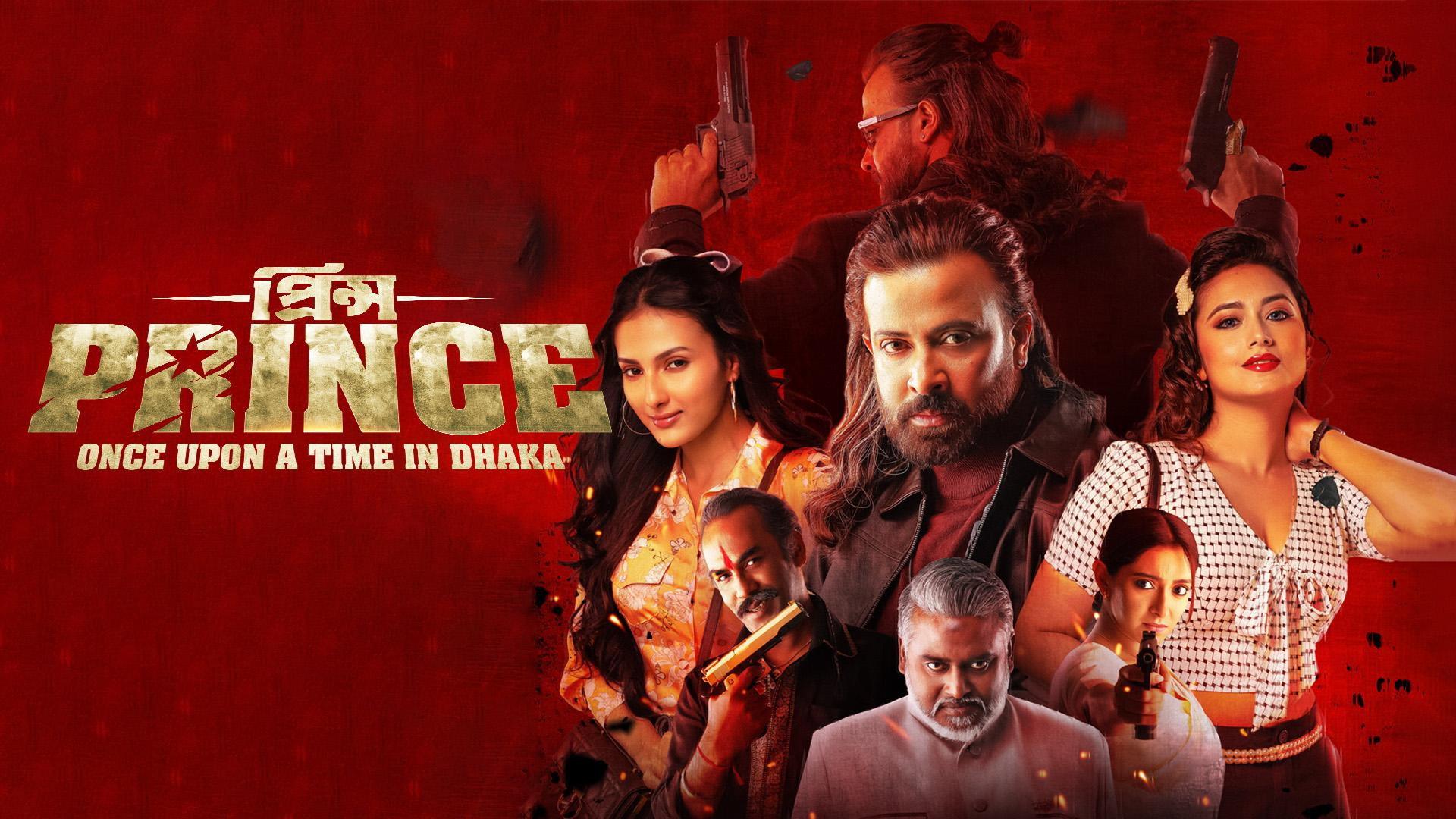 Prince: Once Upon a Time in Dhaka 2026 movie scene