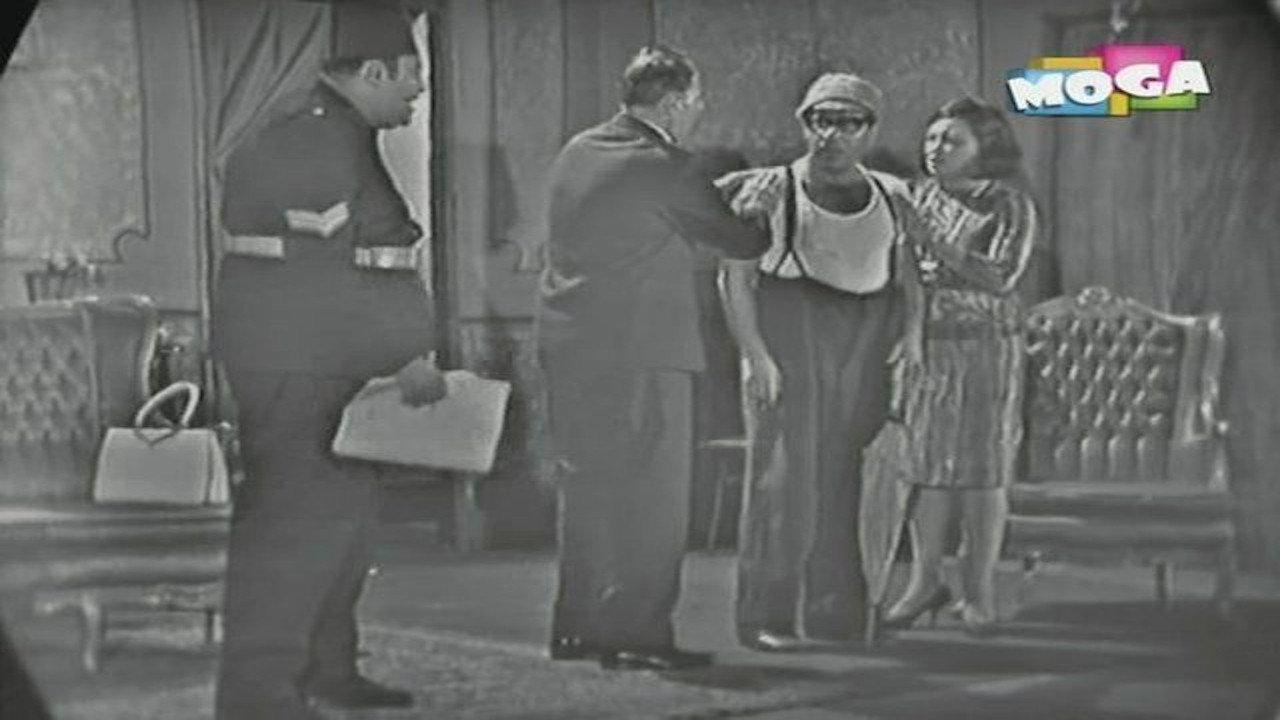Lokanda Alfardos 1964 movie scene
