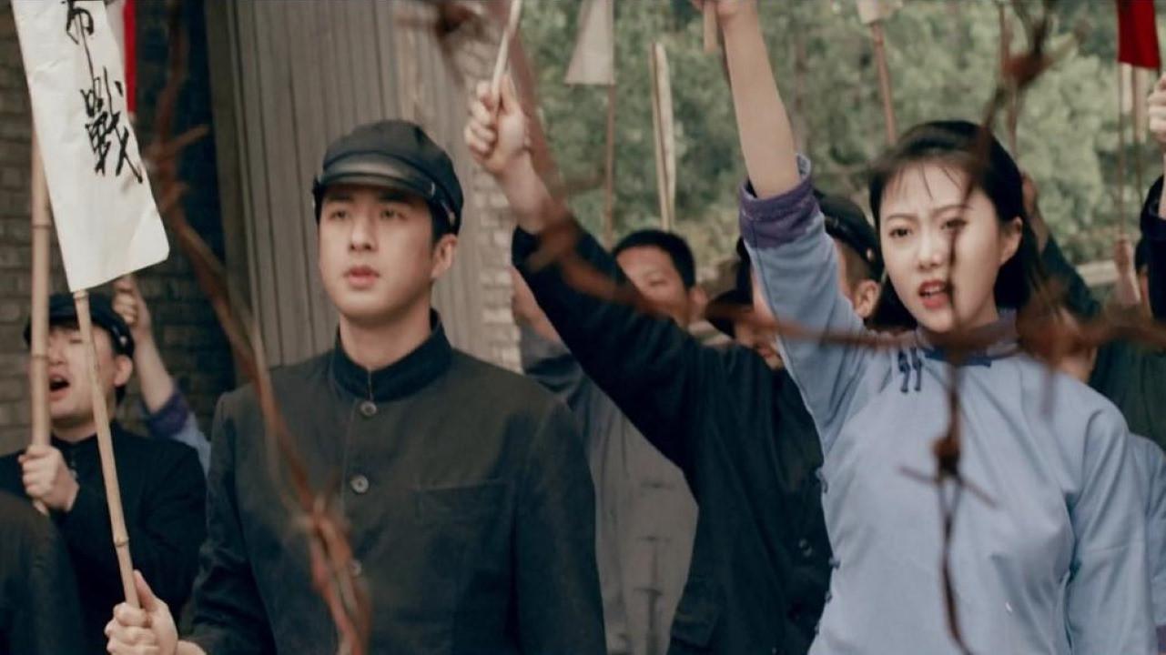 晓庄1930 2021 movie scene