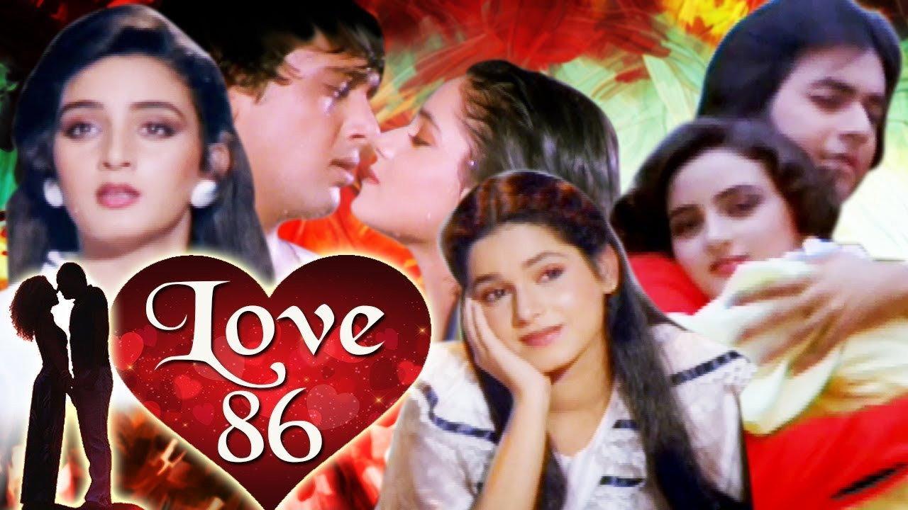 Love 86 1986 movie scene