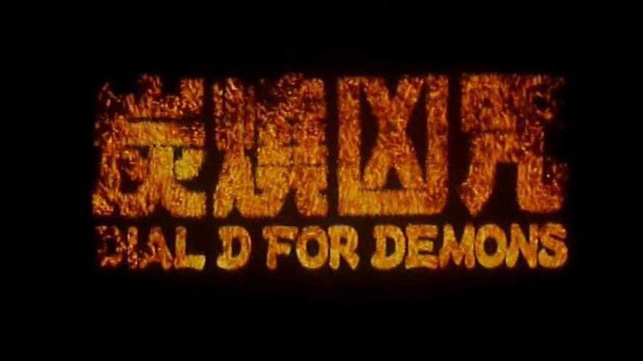 Dial D for Demons 2000 movie scene