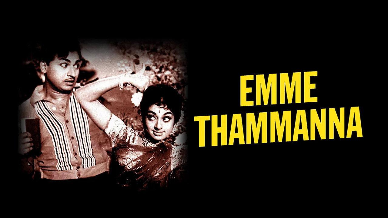 Emme Thammanna 1966 movie scene