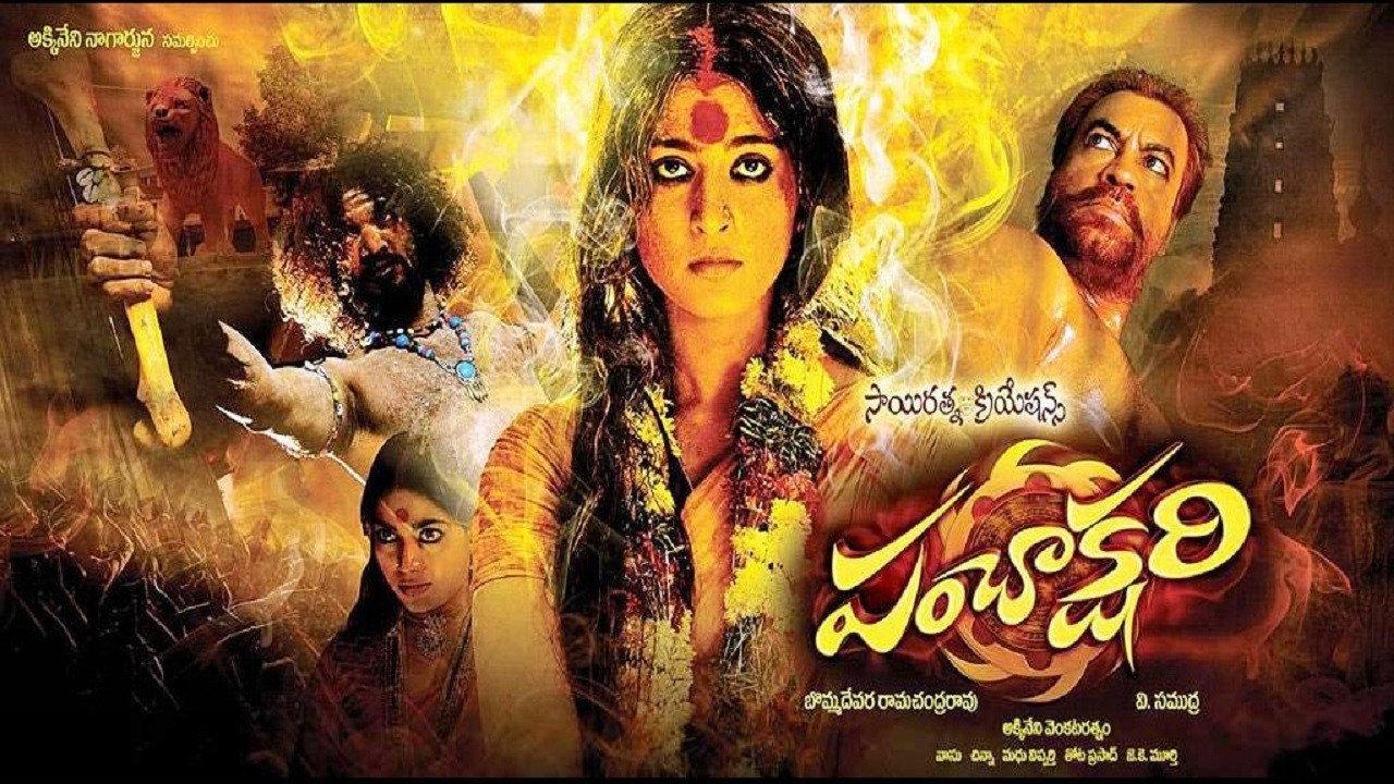 Panchakshari 2010 movie scene
