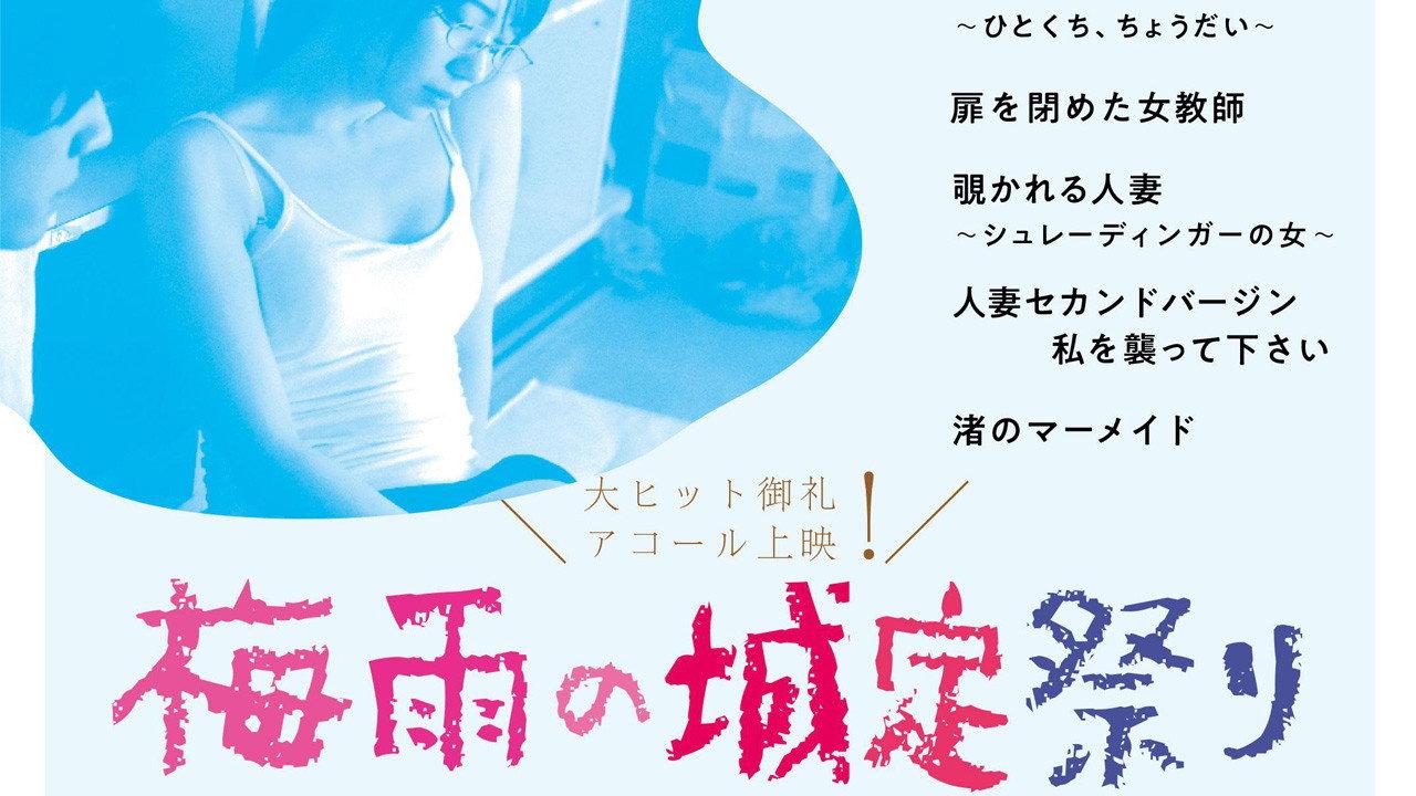 Needy Nana-chan: Give Me a Bite 2021 movie scene