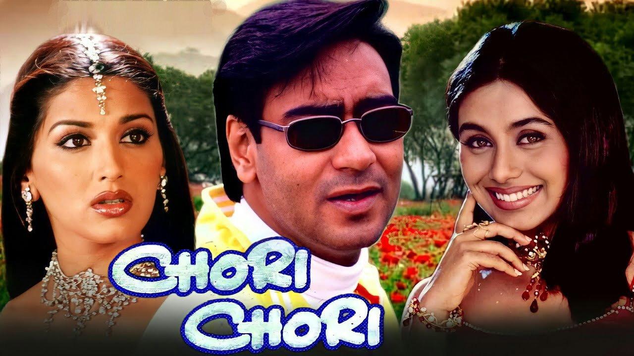 Chori Chori 2003 movie scene