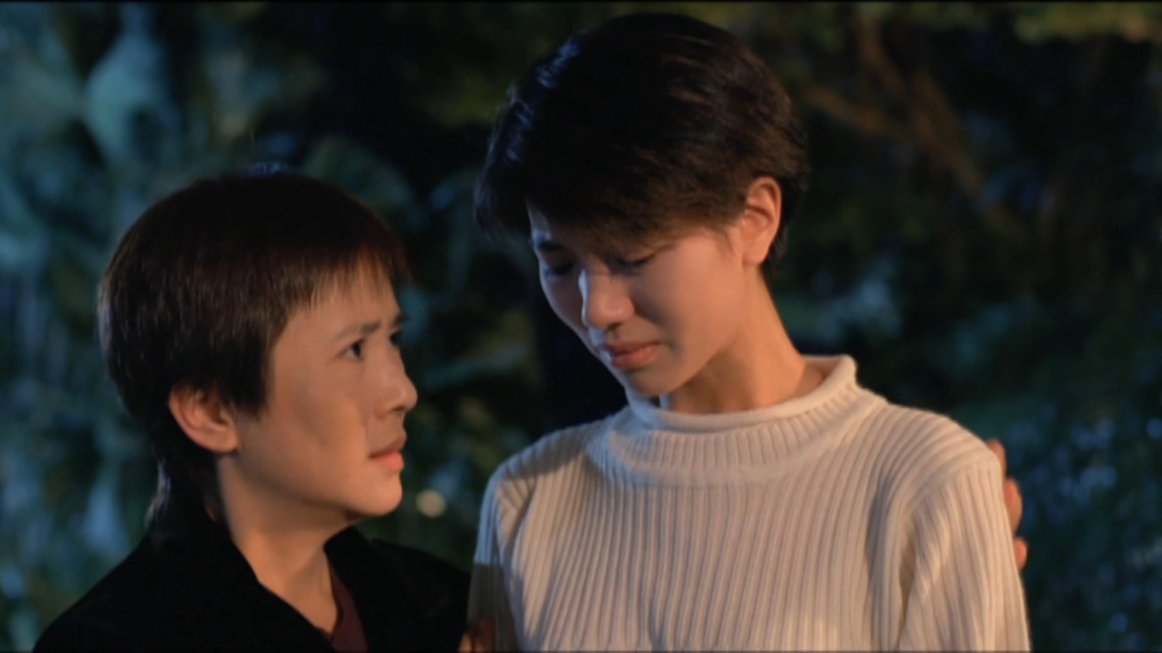Tragic Commitment 1995 movie scene