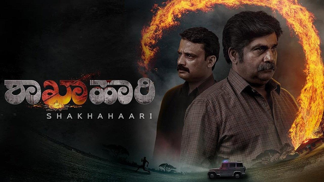 Shakhahaari 2024 movie scene