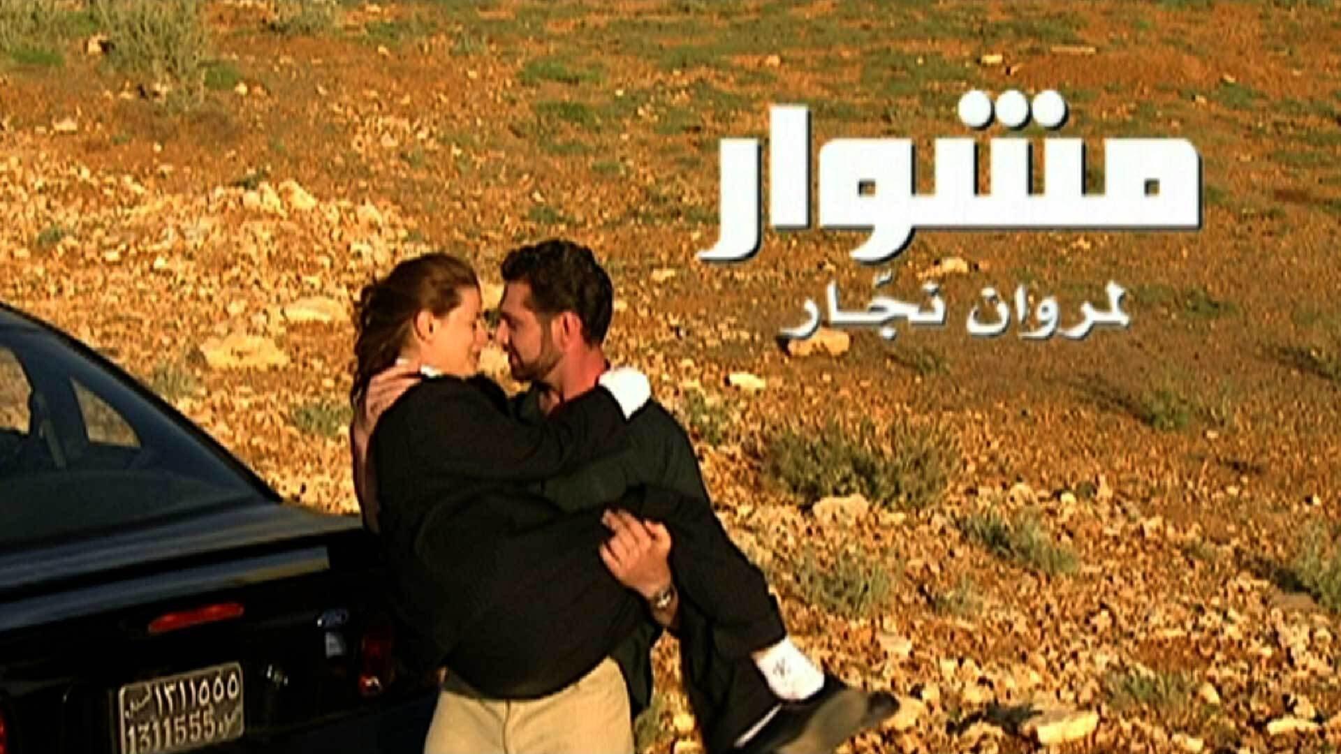 Meshwar 2002 movie scene