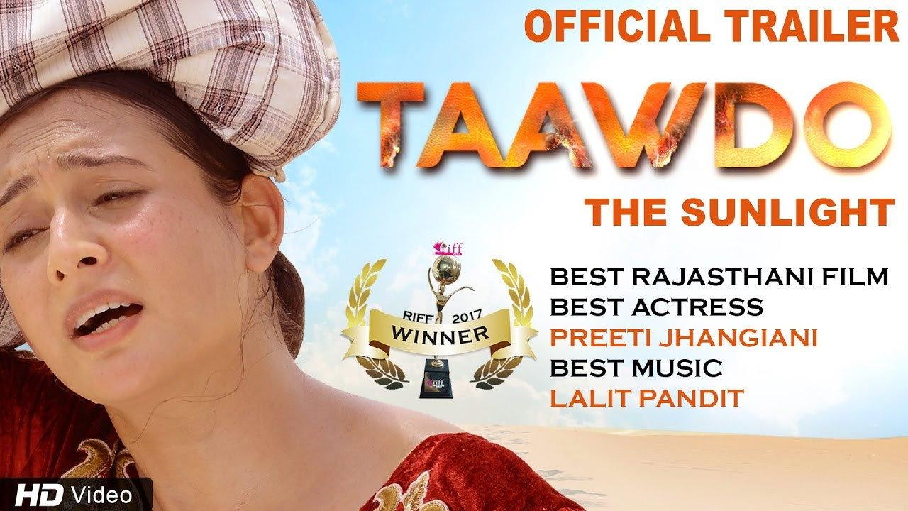 Taawdo: The Sunlight 2017 movie scene
