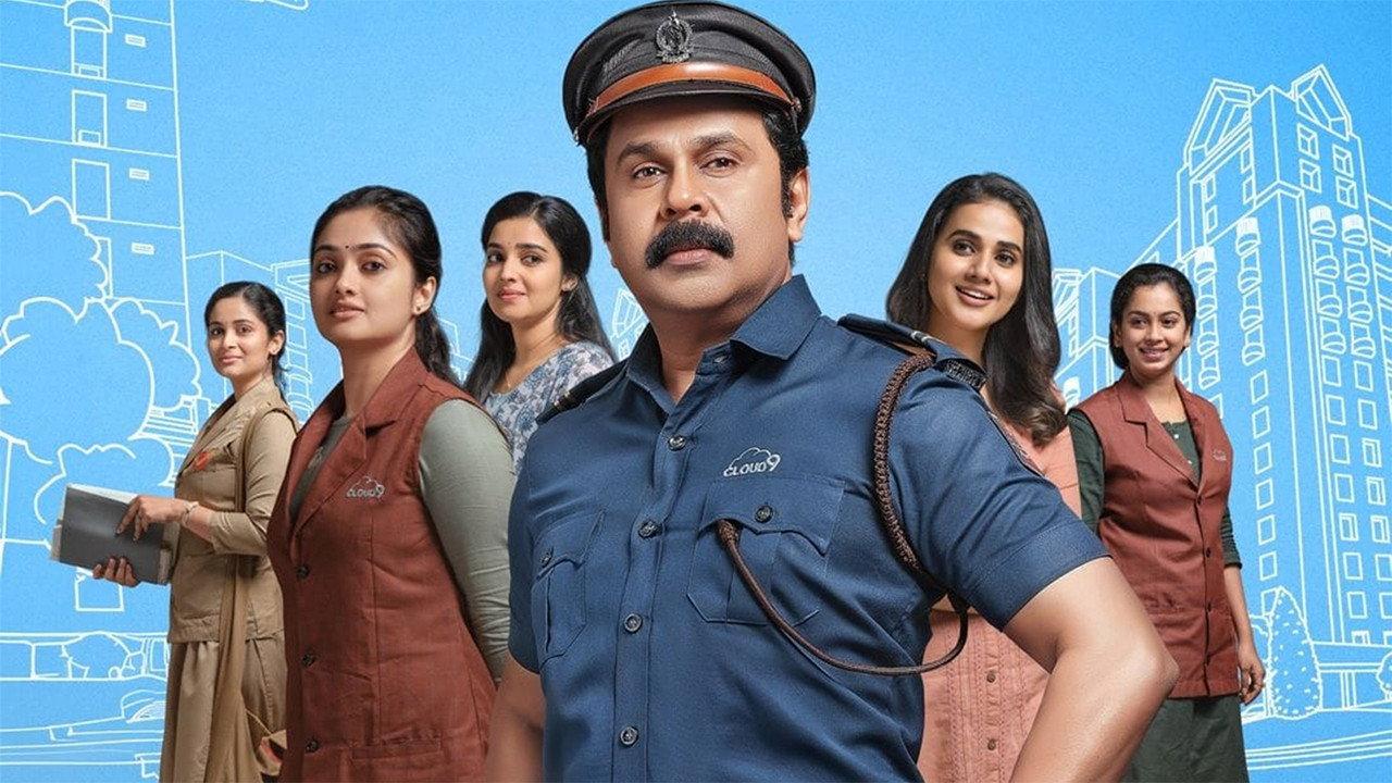 Pavi Caretaker 2024 movie scene