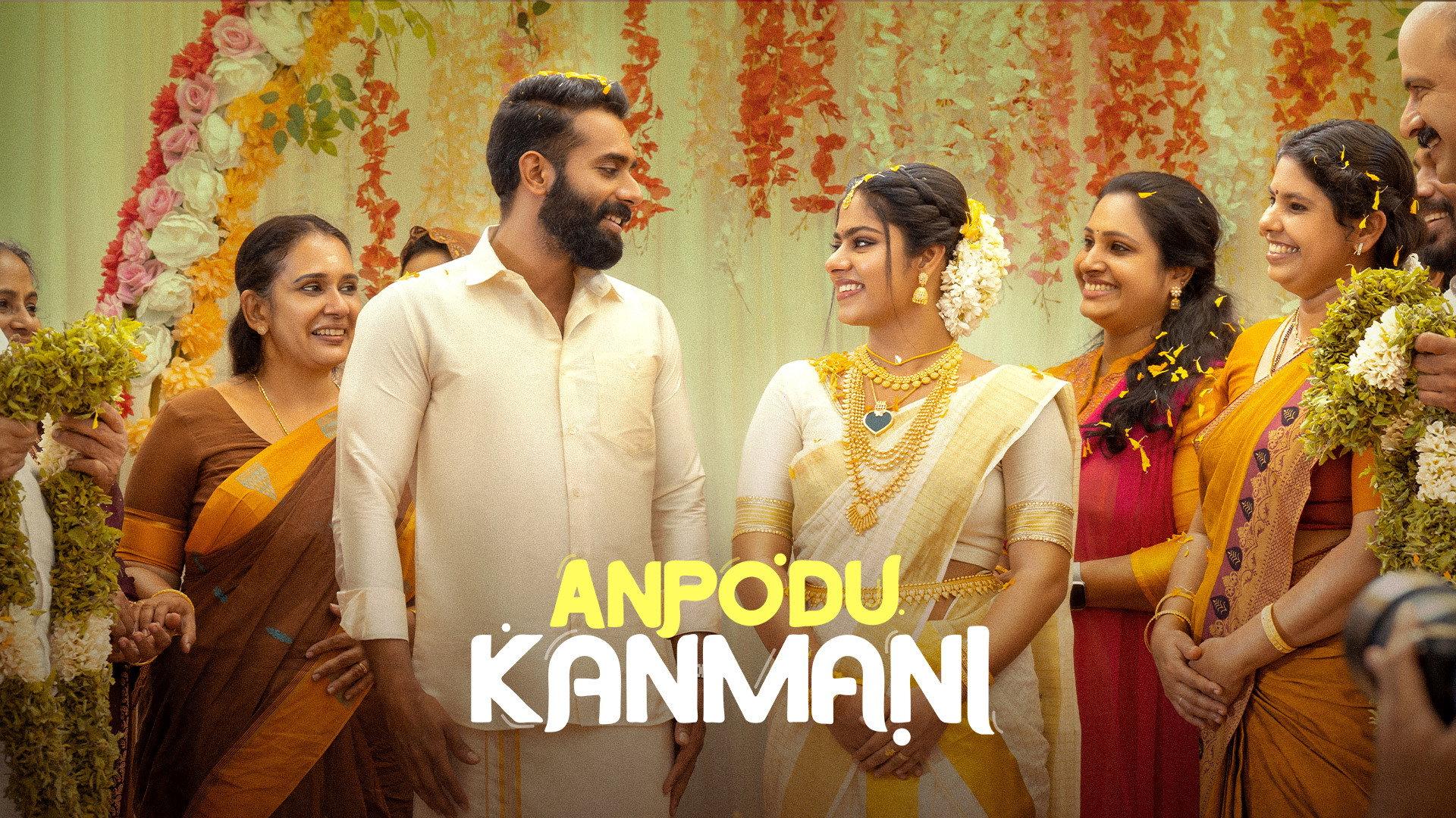 Anpodu Kanmani 2025 movie scene