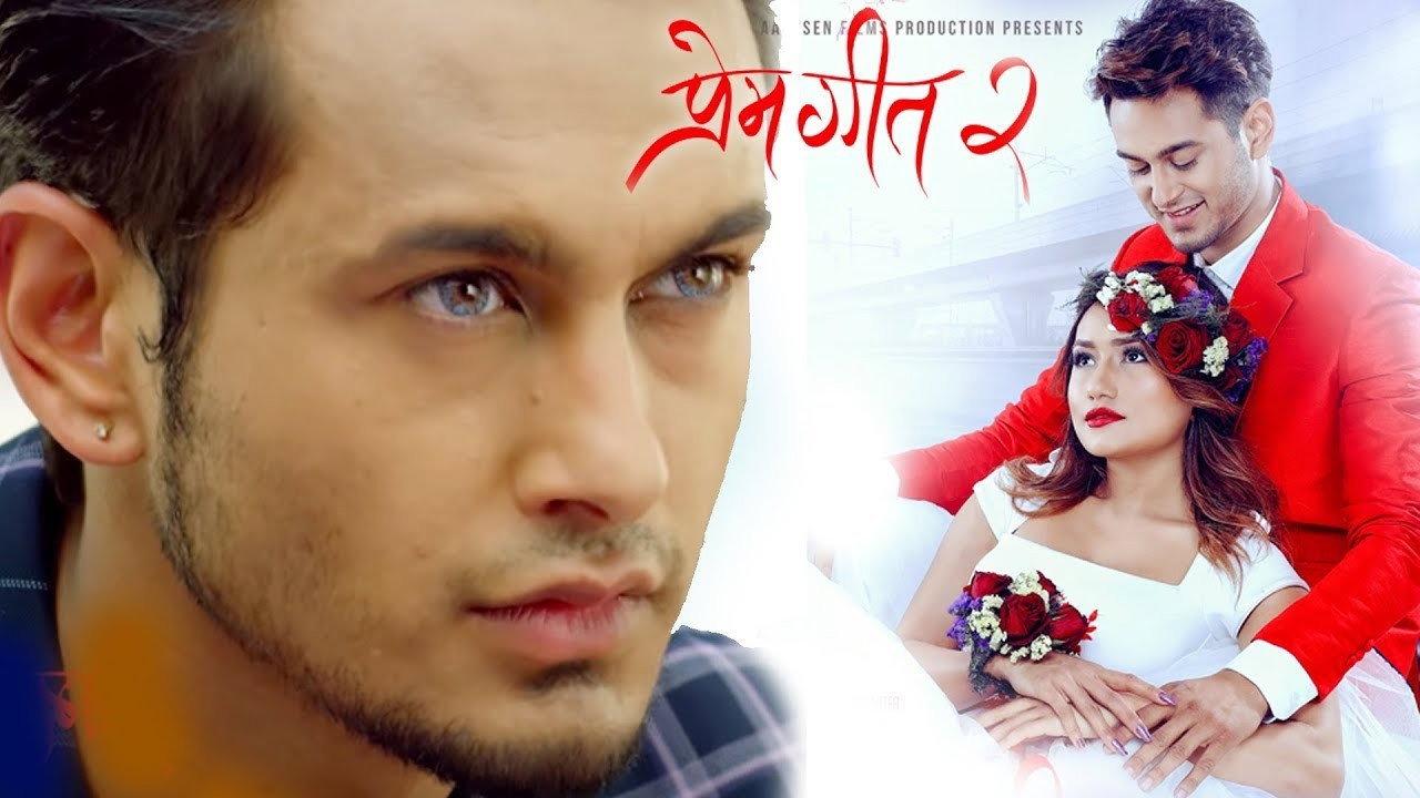 Prem Geet 2 2017 movie scene