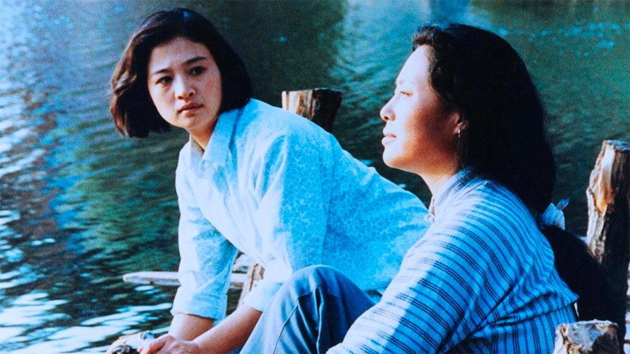 Women from the Lake of Scented Souls 1993 movie scene