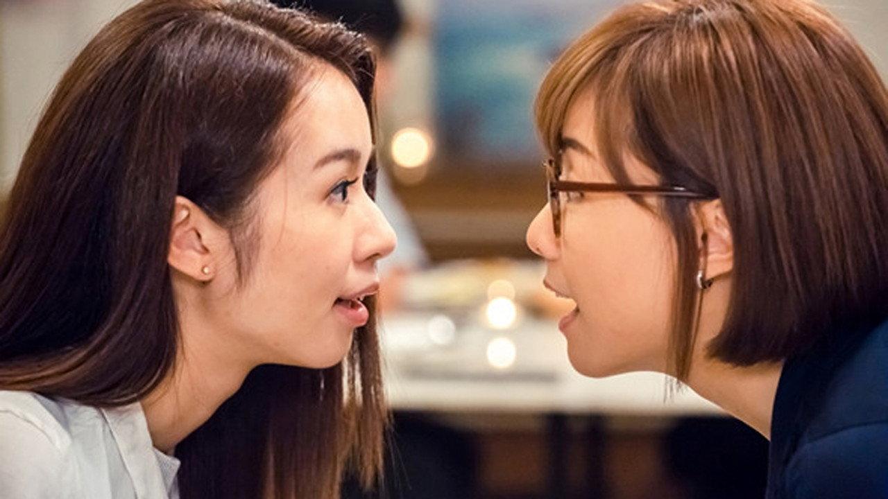 L for Love, L for Lies Too 2016 movie scene