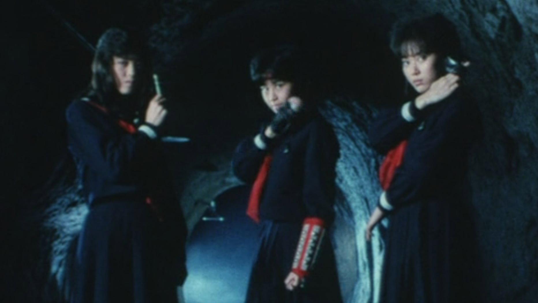 Sukeban Deka III: The Three Sisters' Most Dangerous Journey, Eight Deadly Traps 1987 movie scene