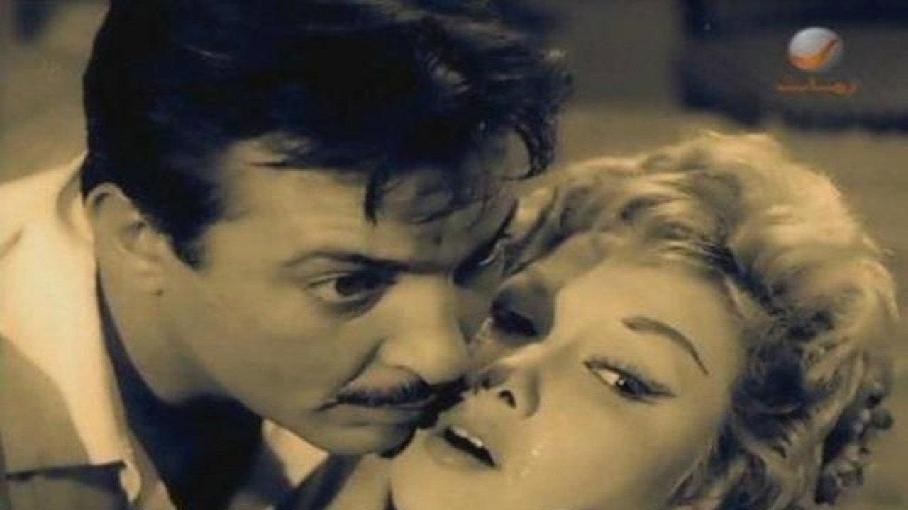 Seraa fil jebel 1961 movie scene