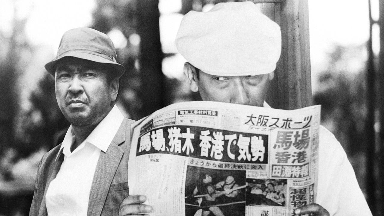 The Great Japanese Pick-Pocket Club 1969 movie scene