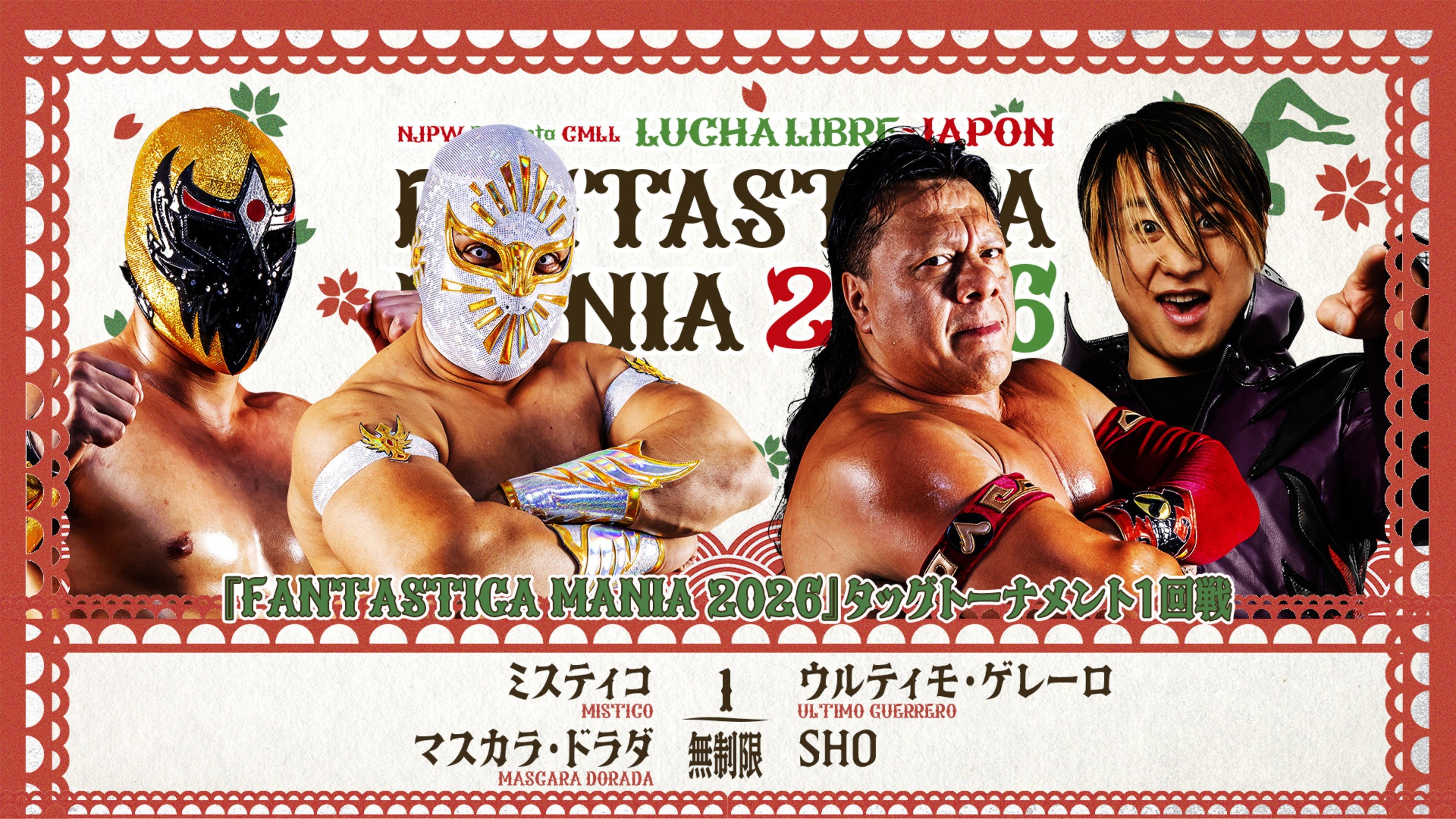 NJPW Presents CMLL Fantastica Mania 2026 - Day 1 2026 movie scene