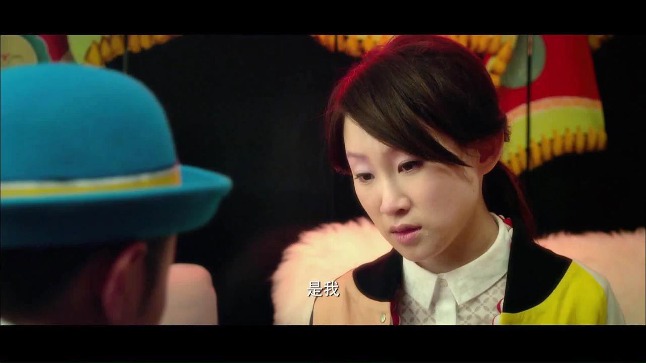 Delete My Love 2014 movie scene