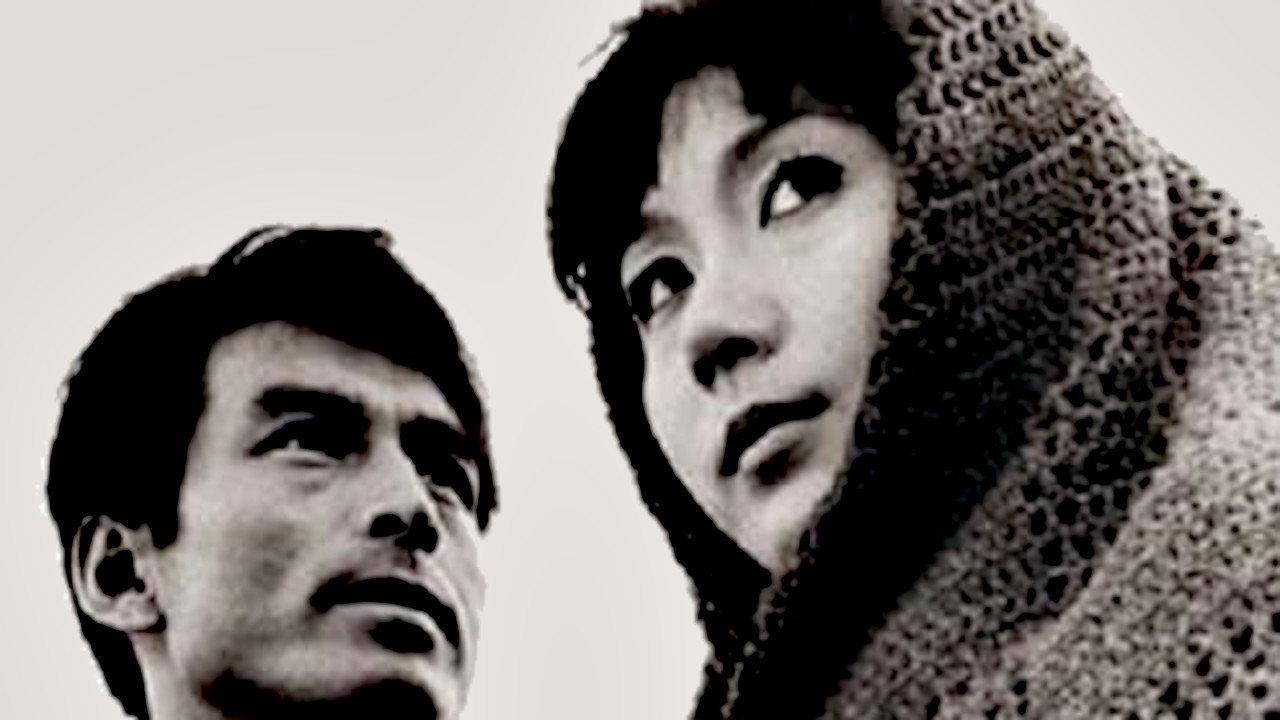 Captive's Island 1966 movie scene