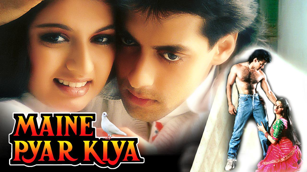Maine Pyar Kiya 1989 movie scene