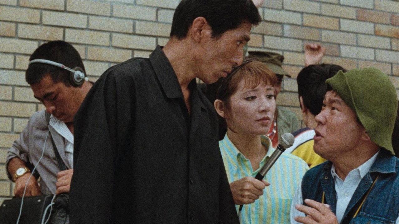 Age of Japanese Guerrillas 1968 movie scene