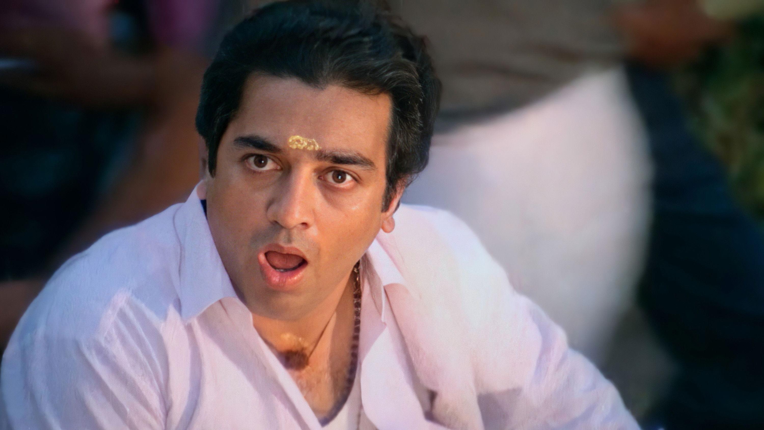 Michael Madana Kama Rajan 1990 movie scene