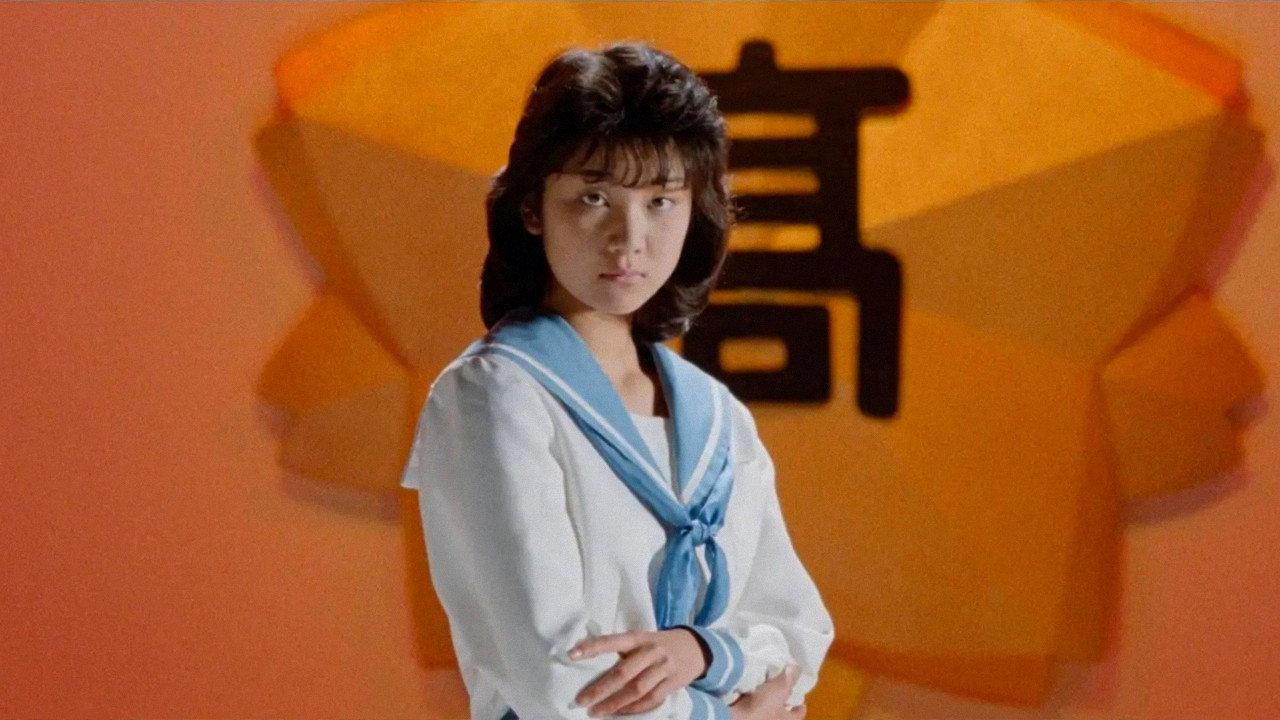 Be-In Bully High School 1990 movie scene