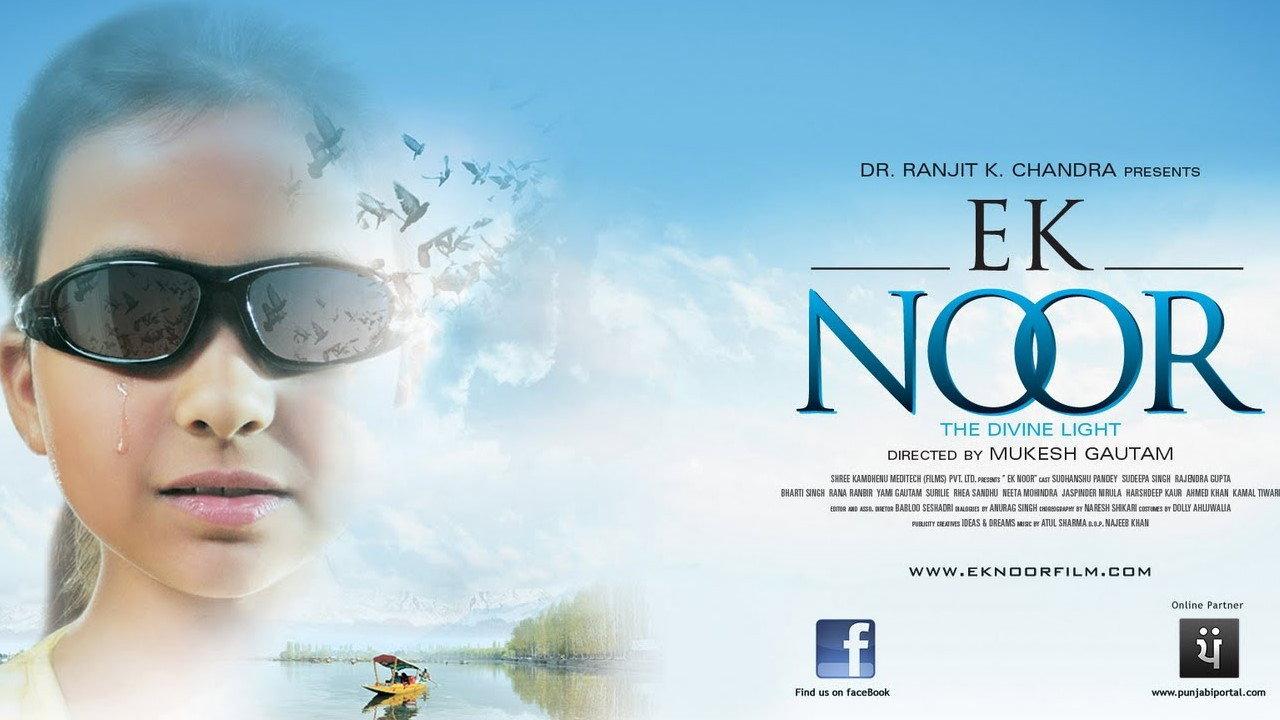 Ek Noor 2011 movie scene