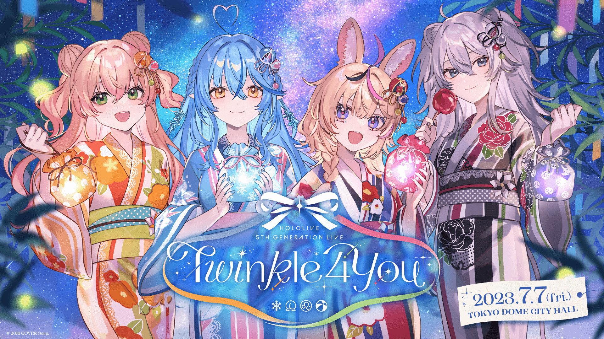 Twinkle 4 You 2023 movie scene