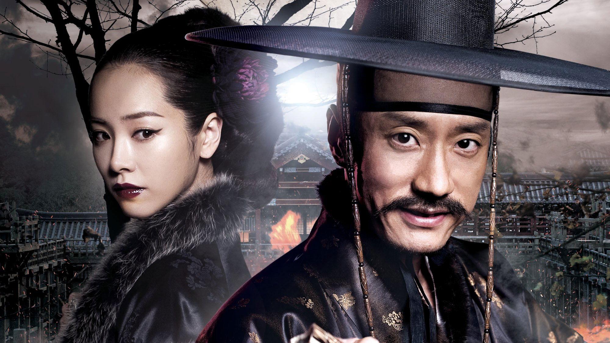 Detective K: Secret of Virtuous Widow 2011 movie scene