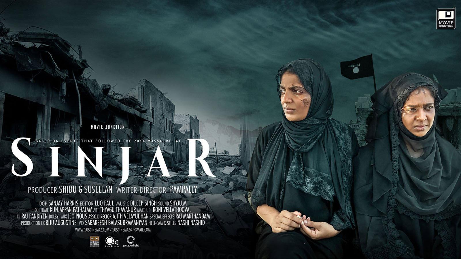 Sinjar 2018 movie scene