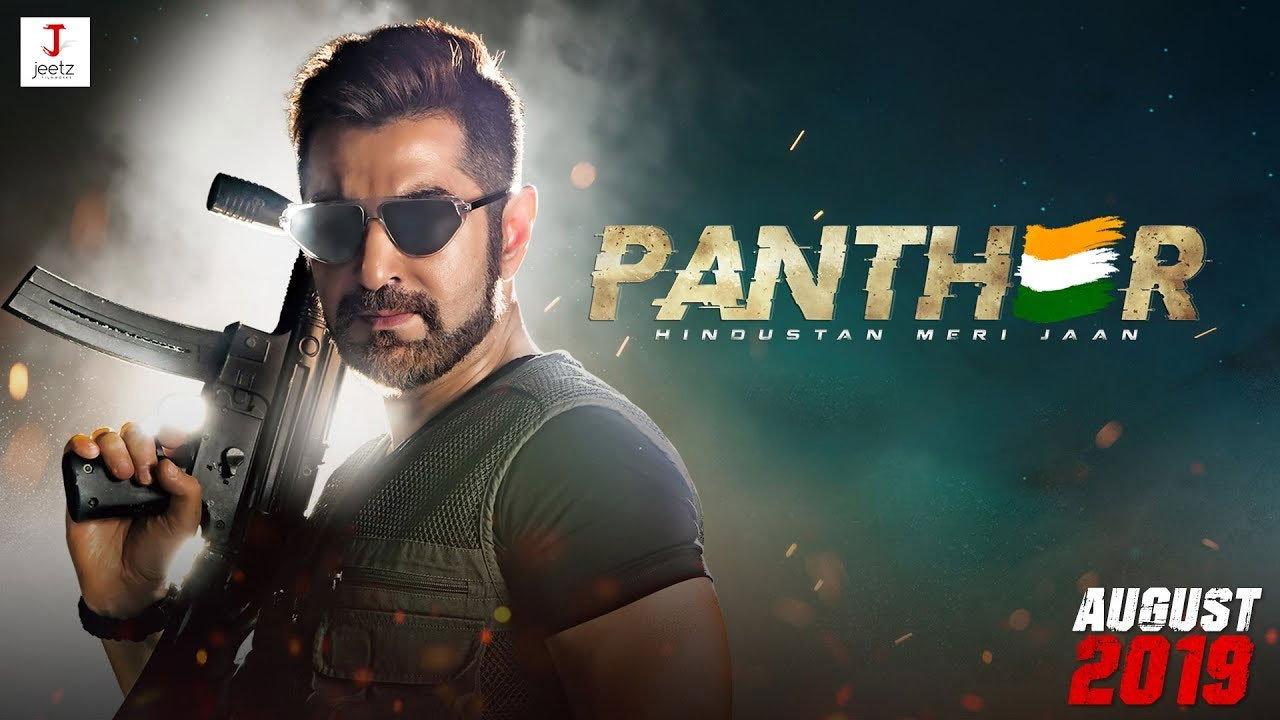 Panther 2019 movie scene