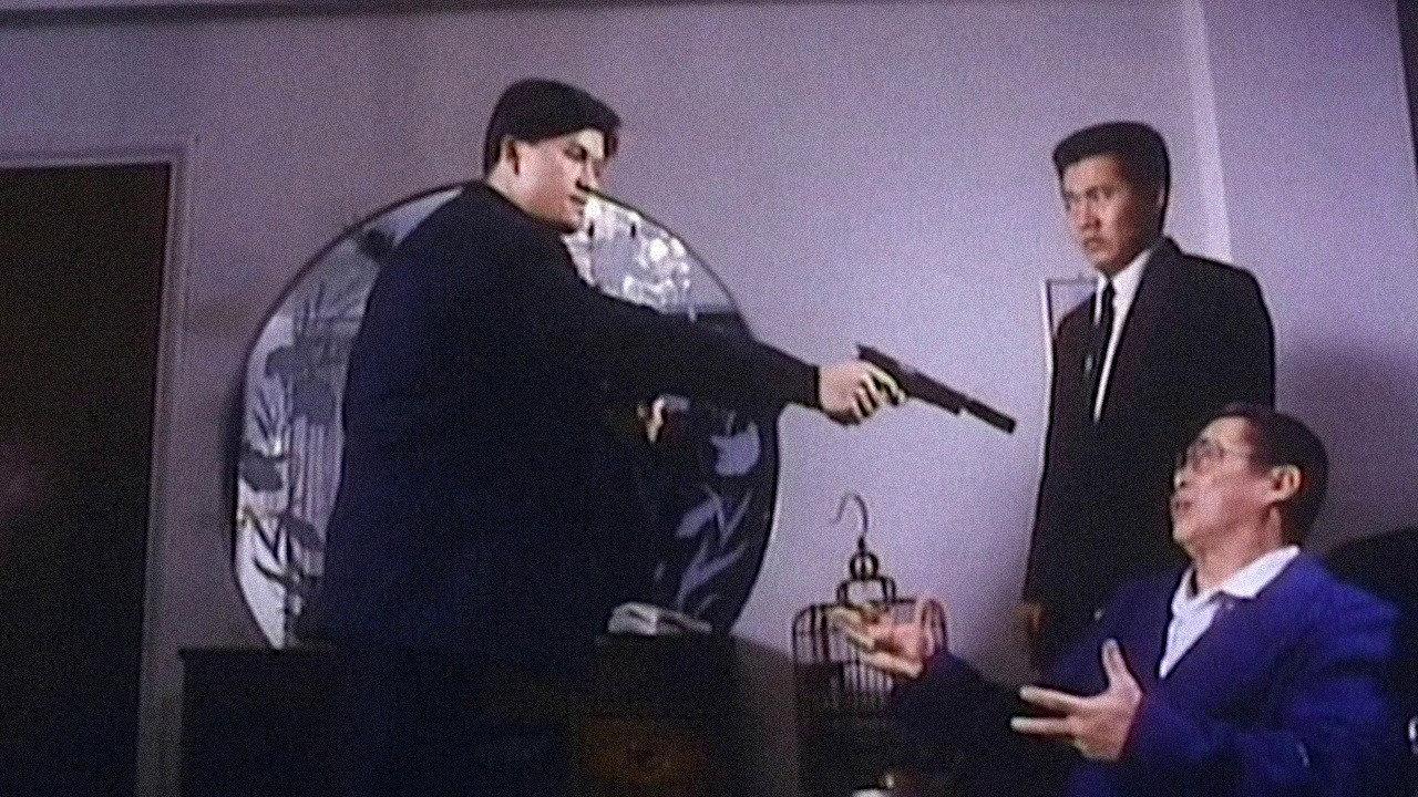 Deadly Deal 1991 movie scene