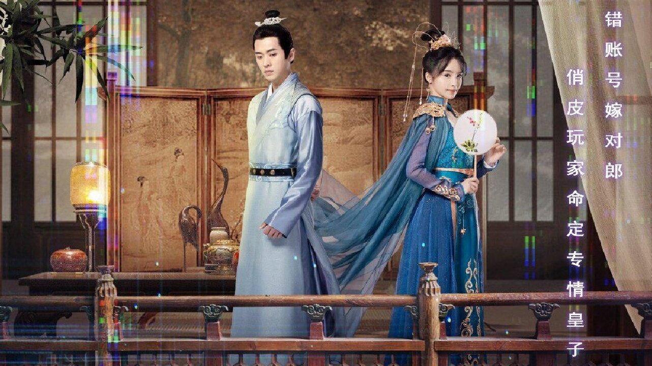 Double Identity Crown Princess 2022 movie scene