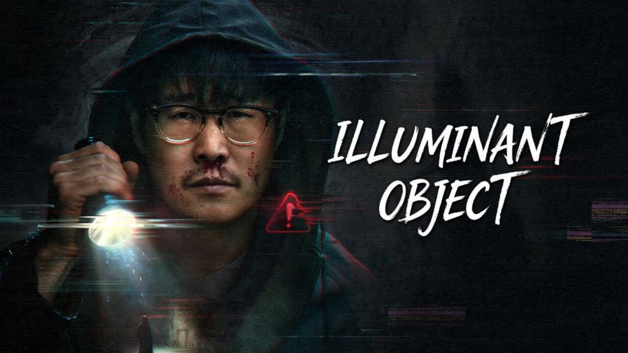 Illuminant Object 2025 movie scene
