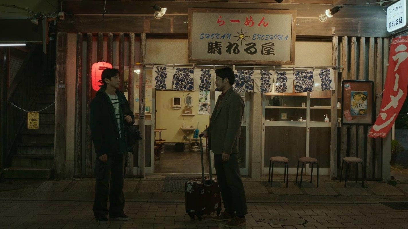 Mr. Shota's Last Business Trip 2026 movie scene