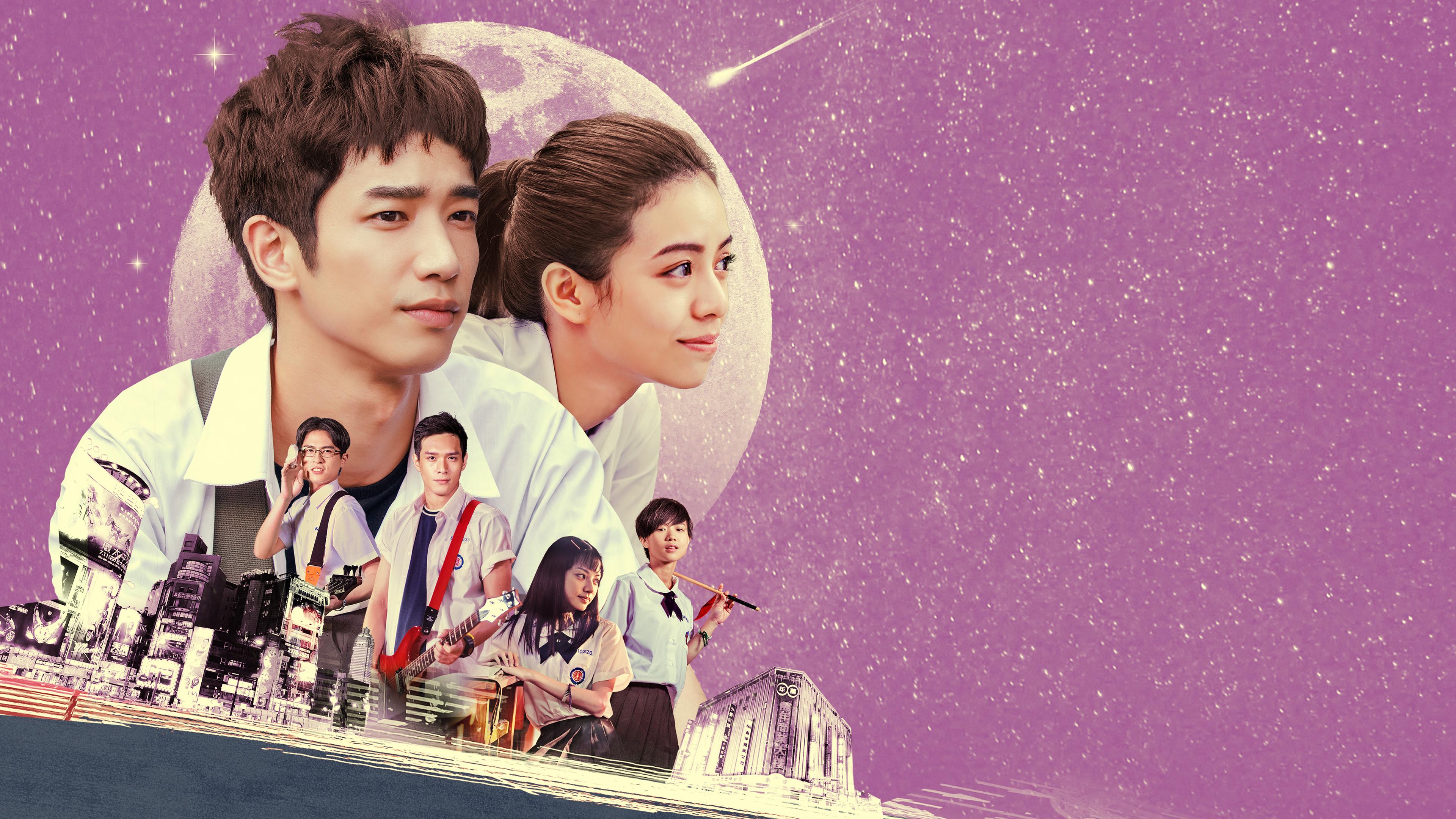 Take Me to the Moon 2017 movie scene