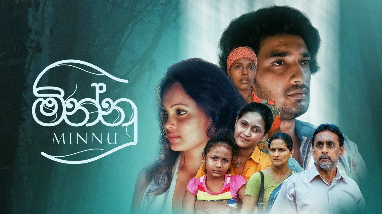 Minnu 2024 movie scene