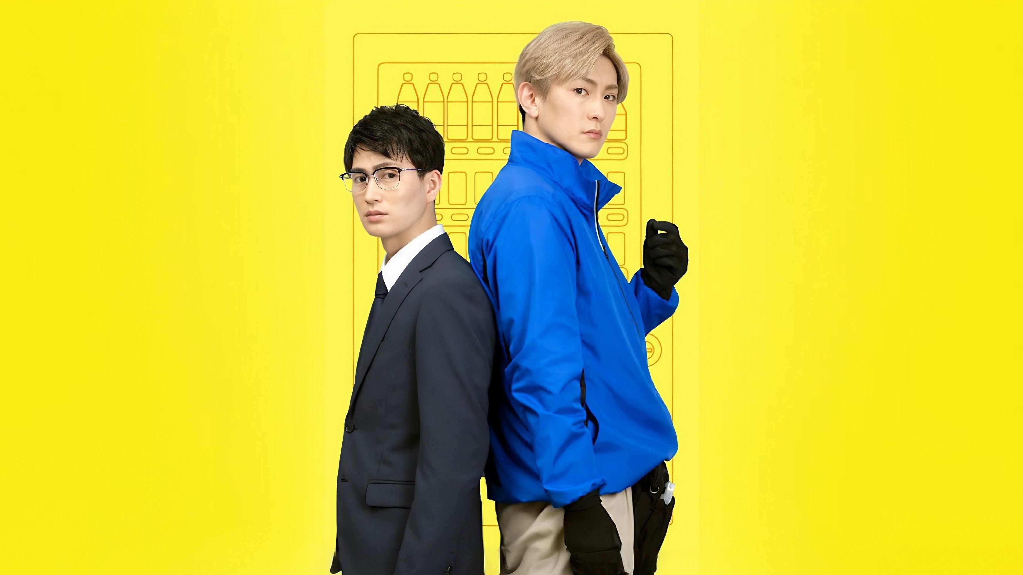 Can I Buy Your Love from a Vending Machine? 2023 movie scene