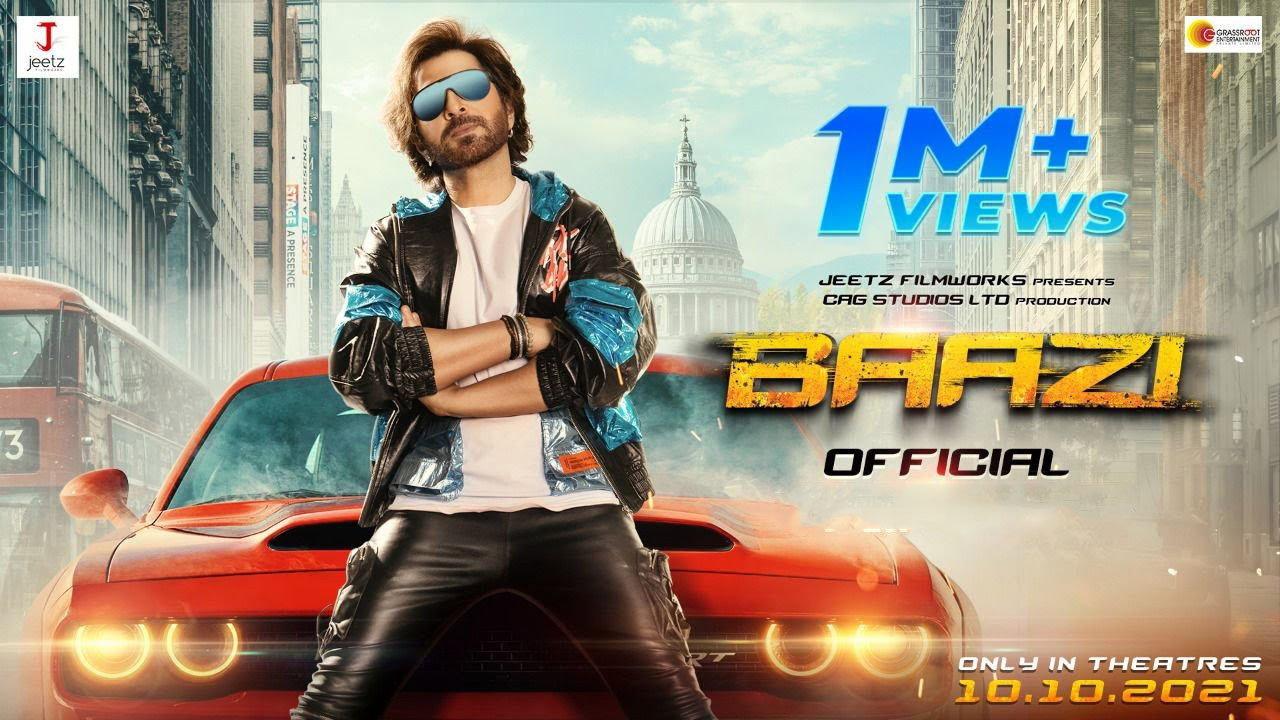 Baazi 2021 movie scene