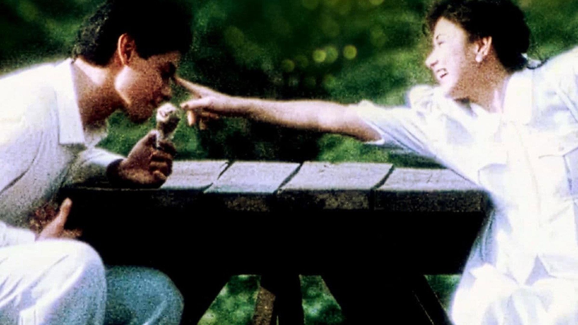 Where Is Love Hiding? 1987 movie scene