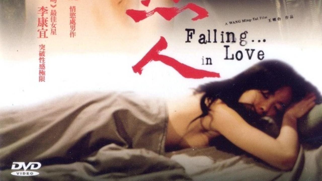 Fall... in Love 2005 movie scene
