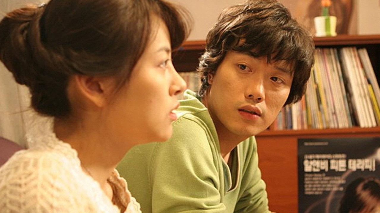 My Friend & His Wife 2008 movie scene