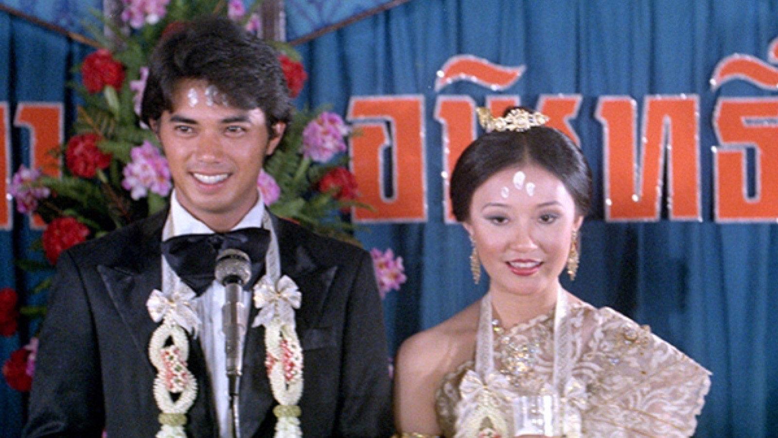 My Dear Wife 1977 movie scene