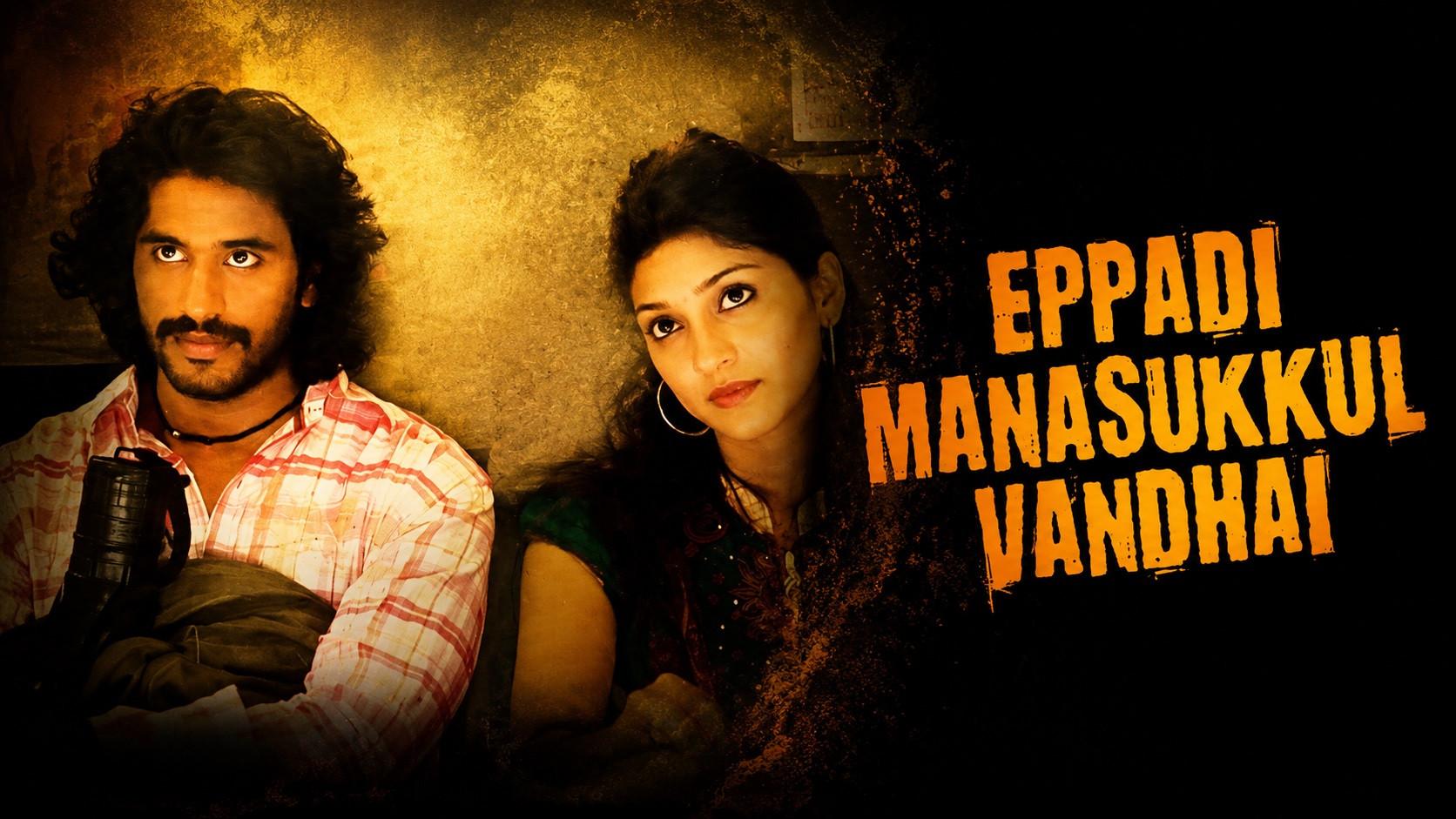 Eppadi Manasukkul Vanthai 2012 movie scene